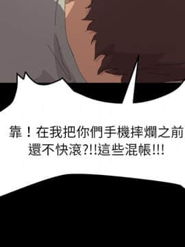 15分鐘 1-37話[完結]_037_143