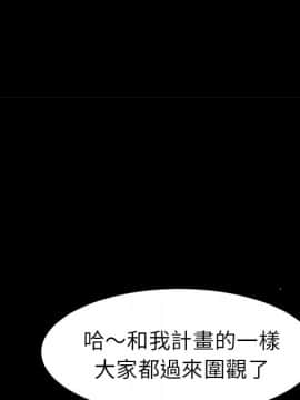 15分鐘 1-37話[完結]_037_144