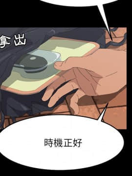 15分鐘 1-37話[完結]_037_145
