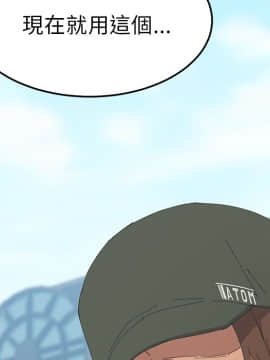 15分鐘 1-37話[完結]_037_147