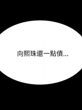 15分鐘 1-37話[完結]_037_151