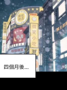 15分鐘 1-37話[完結]_037_154