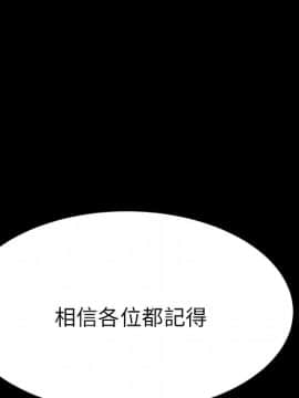 15分鐘 1-37話[完結]_037_155