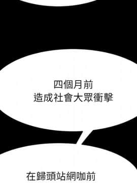 15分鐘 1-37話[完結]_037_156