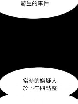 15分鐘 1-37話[完結]_037_157