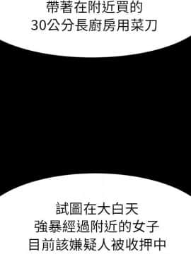 15分鐘 1-37話[完結]_037_158