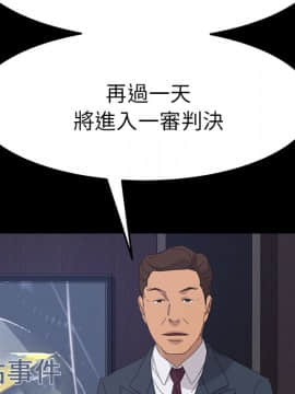 15分鐘 1-37話[完結]_037_159