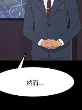 15分鐘 1-37話[完結]_037_160