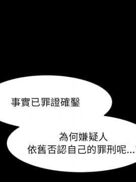 15分鐘 1-37話[完結]_037_161