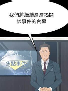 15分鐘 1-37話[完結]_037_164