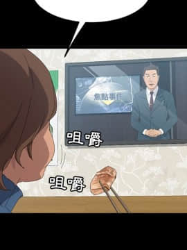 15分鐘 1-37話[完結]_037_168