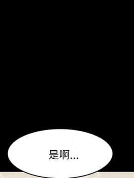 15分鐘 1-37話[完結]_037_169