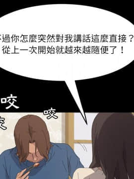 15分鐘 1-37話[完結]_037_172