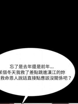 15分鐘 1-37話[完結]_037_174