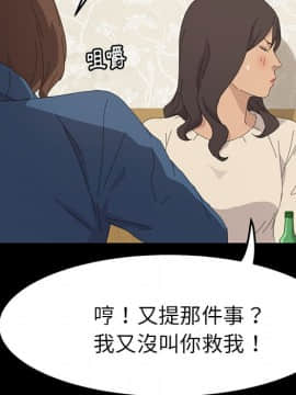 15分鐘 1-37話[完結]_037_175