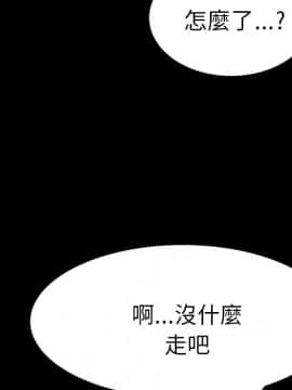 15分鐘 1-37話[完結]_037_181