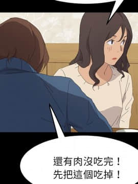 15分鐘 1-37話[完結]_037_182