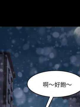 15分鐘 1-37話[完結]_037_187