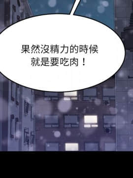 15分鐘 1-37話[完結]_037_188