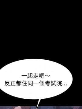 15分鐘 1-37話[完結]_037_189