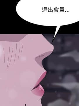 15分鐘 1-37話[完結]_037_205