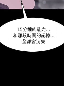 15分鐘 1-37話[完結]_037_206