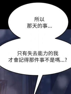 15分鐘 1-37話[完結]_037_208