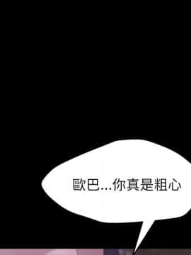 15分鐘 1-37話[完結]_037_215