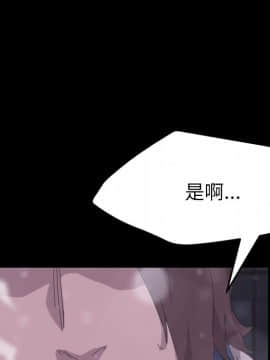 15分鐘 1-37話[完結]_037_217