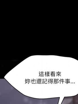 15分鐘 1-37話[完結]_037_219