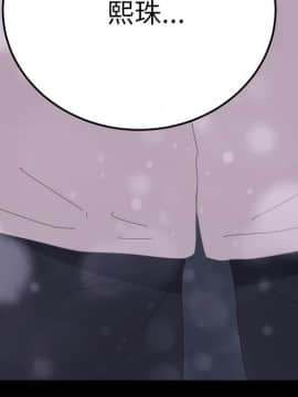 15分鐘 1-37話[完結]_037_223