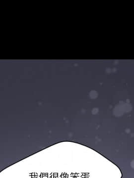 15分鐘 1-37話[完結]_037_229