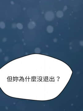 15分鐘 1-37話[完結]_037_236