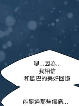 15分鐘 1-37話[完結]_037_237