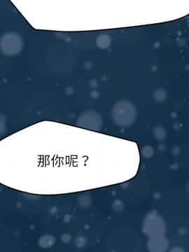 15分鐘 1-37話[完結]_037_238