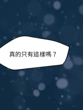 15分鐘 1-37話[完結]_037_240