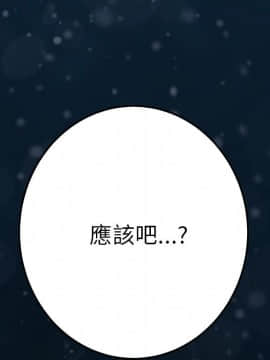 15分鐘 1-37話[完結]_037_242