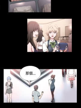 Bodychange 1-32話[完結]_0002