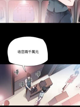 Bodychange 1-32話[完結]_0003