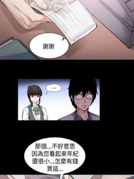 Bodychange 1-32話[完結]_0004