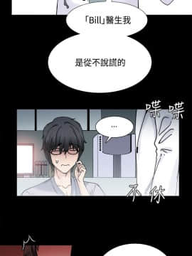 Bodychange 1-32話[完結]_0007