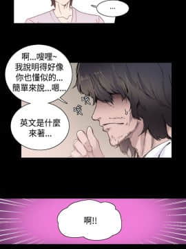 Bodychange 1-32話[完結]_0008