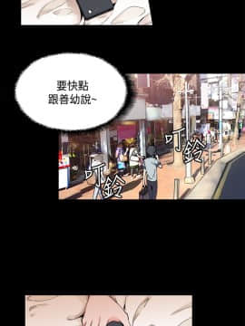 Bodychange 1-32話[完結]_0010