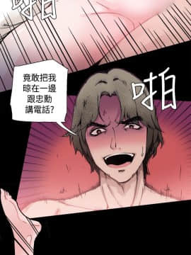 Bodychange 1-32話[完結]_0015