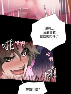 Bodychange 1-32話[完結]_0017