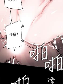 Bodychange 1-32話[完結]_0018