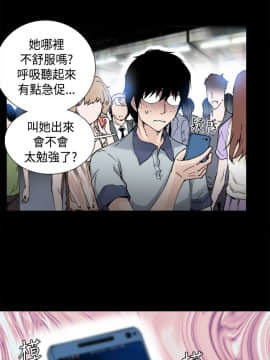 Bodychange 1-32話[完結]_0019