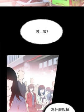 Bodychange 1-32話[完結]_0020
