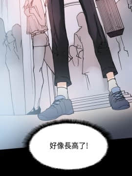 Bodychange 1-32話[完結]_0021