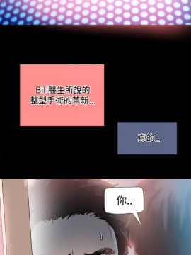 Bodychange 1-32話[完結]_0022
